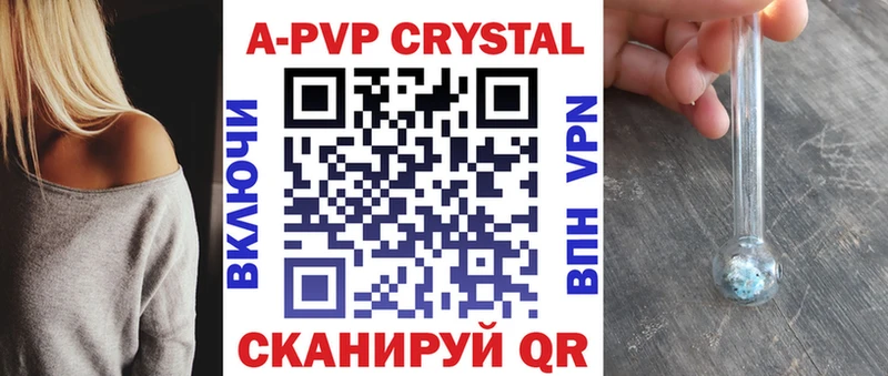 Сколько стоит Трубчевск А ПВП  ГАШИШ  Лсд 25  Кокаин  Канабис  Амфетамин 