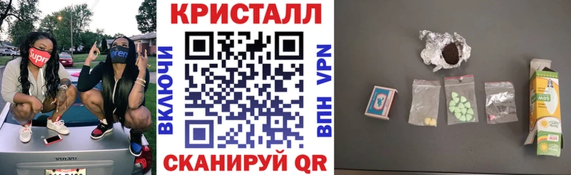 Амфетамин 97%  blacksprut вход  Трубчевск 
