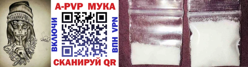 A-PVP мука  гидра ссылка  Трубчевск 