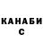 КЕТАМИН VHQ Buster_FAN