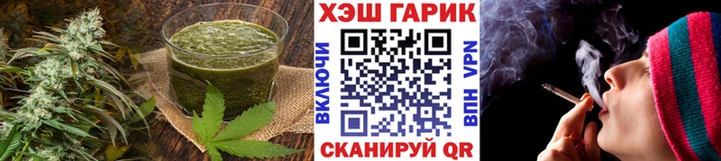 Печенье с ТГК конопля  hydra сайт  Трубчевск 