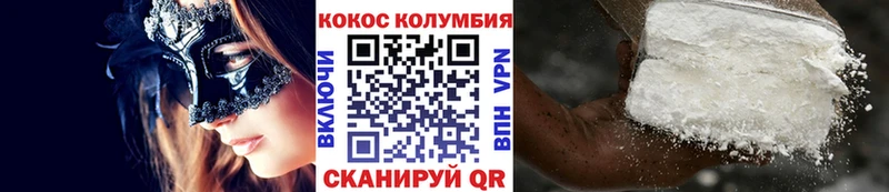 продажа наркотиков  Трубчевск  COCAIN FishScale 
