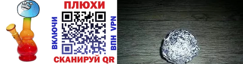 купить  сайты  Трубчевск  ГАШ гарик 