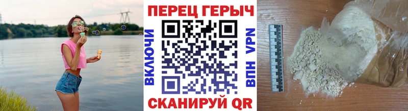Героин Heroin  наркошоп  Трубчевск 