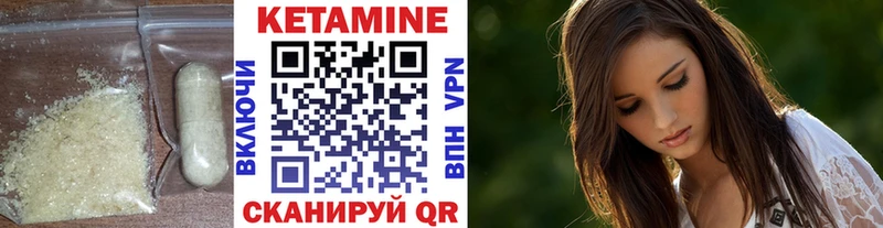 КЕТАМИН ketamine  omg ONION  Трубчевск 