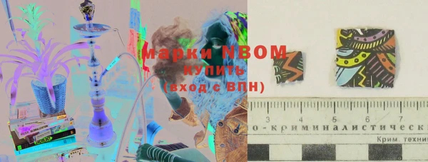 экстази Гусиноозёрск