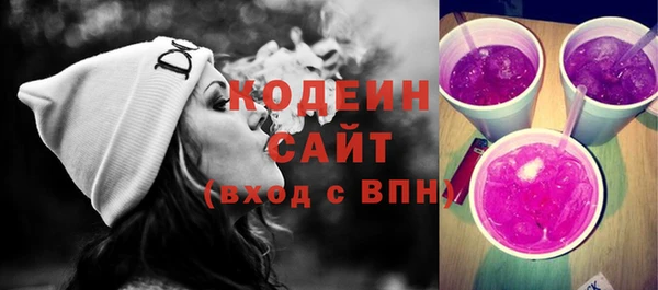 экстази Гусиноозёрск