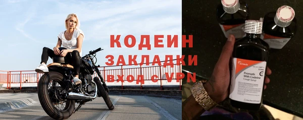 мефедрон Дмитровск