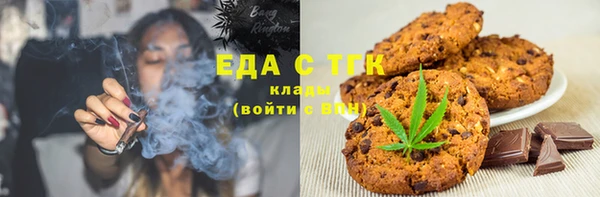 экстази Гусиноозёрск