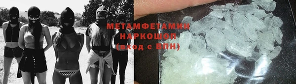 экстази Гусиноозёрск