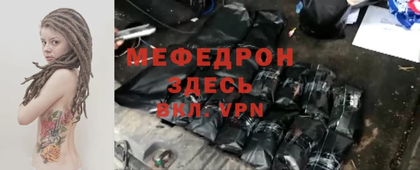 мефедрон Дмитровск
