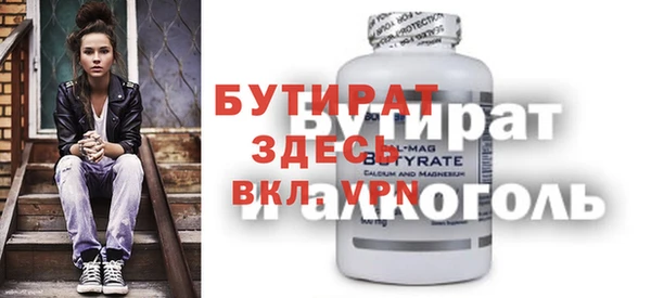 герыч Ельня