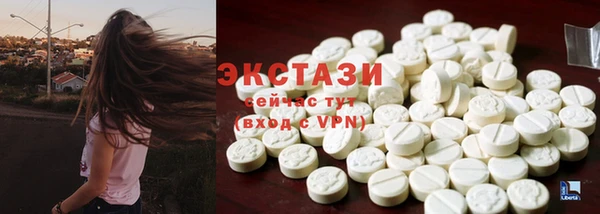 экстази Гусиноозёрск
