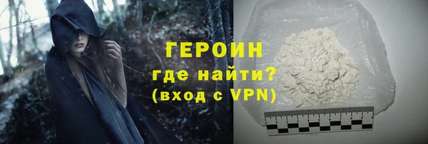 мефедрон Дмитровск