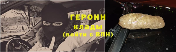 дистиллят марихуана Дмитриев