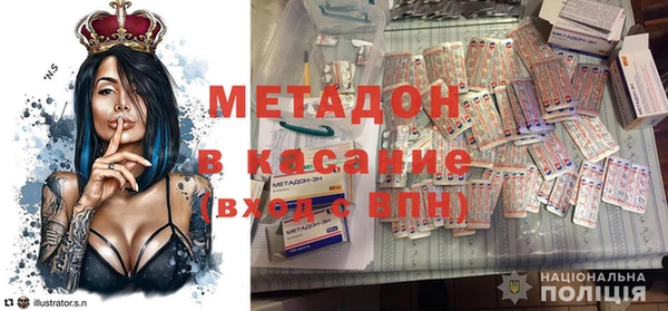 jwh Дмитров