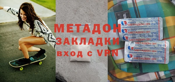 дистиллят марихуана Дмитриев
