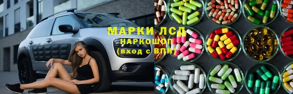 экстази Гусиноозёрск