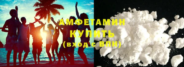 экстази Гусиноозёрск