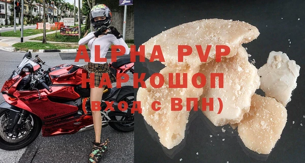 экстази Гусиноозёрск