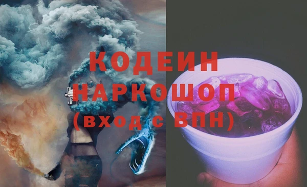 мефедрон Дмитровск