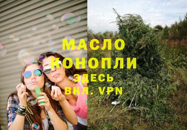 мефедрон Дмитровск