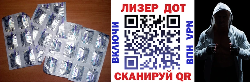 LSD-25 экстази ecstasy  Трубчевск 