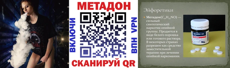 ссылка на мегу ссылки  Трубчевск  Метадон VHQ 