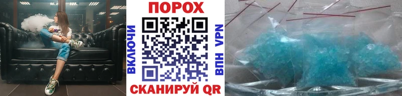 купить наркотик  Трубчевск  Первитин мет 
