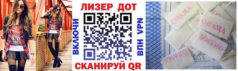 где купить наркоту Трубчевск Марки N-bome 1,5мг