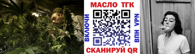 сколько стоит  маркетплейс какой сайт  OMG как зайти  ТГК гашишное масло  Трубчевск 
