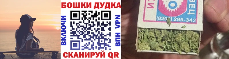 Бошки Шишки Ganja  Трубчевск 